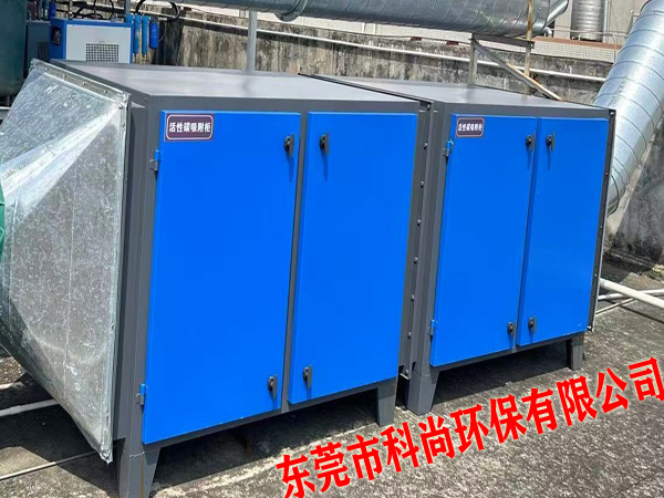 塑料行業(yè)廢氣處理解決方案